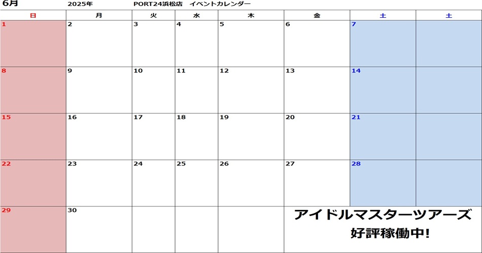 PORT24 浜松店